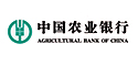 中国农业银行是四大国有独资商业银行之一，是中国金融体系的重要组成部分, 总行设在北京。